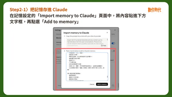 #3 claude 轉 chatgpt
