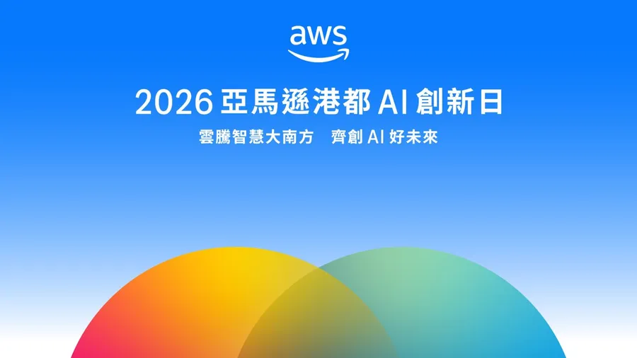 OpenAI 重磅講者親臨高雄｜掌握前瞻 AI 與產業轉型關鍵趨勢