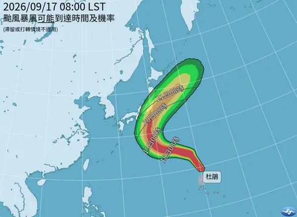 #1 颱風
