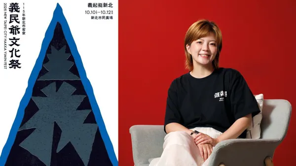 從義民祭主視覺到《櫻桃小丸子》客語配音，客家文化如何走進城市日常