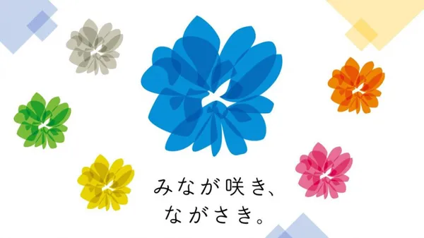 #8 日本長崎縣全新城市品牌識別