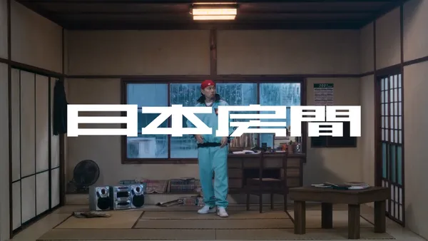 時空任意門 - 現場裝置
