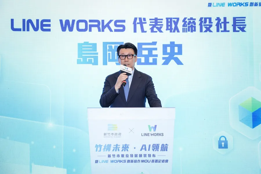 從企業協作到智慧治理，為什麼新竹市選擇LINE WORKS？
