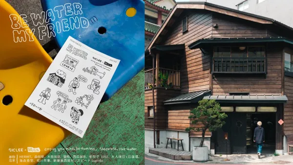 串連 11 間純木屋空間！嘉義「山屋飲水行動」登場：辵辵計画操刀，限量插畫飲水瓶、城市走讀路線等亮點