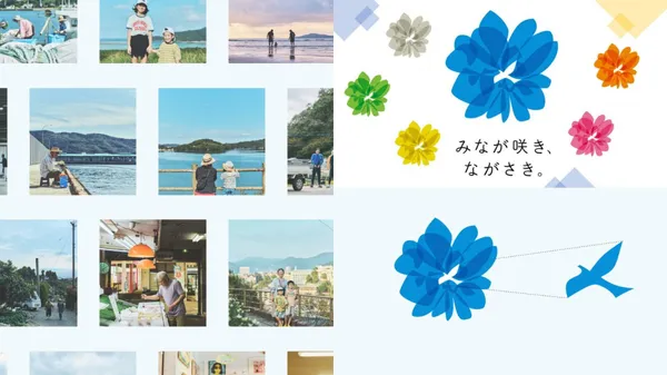 日本長崎縣全新城市品牌識別！如花綻放的輪廓藏著和平鴿、居民票選代表色「長崎藍」等亮點