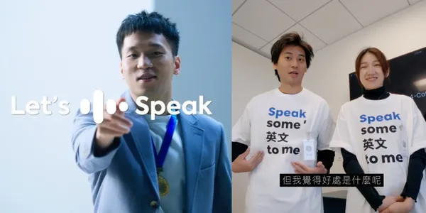 Speak_圖片2