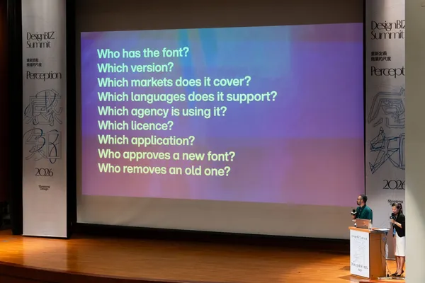 monotype 2026DesignBIZ SUMMIT趨勢論壇_3