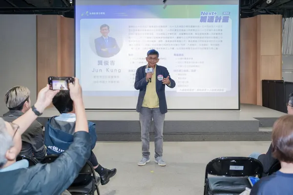 NEXT+第四屆開幕儀式_NEXT+學院院長 龔俊吉