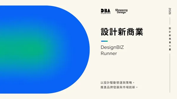 #4 2026 DesignBIZ Award