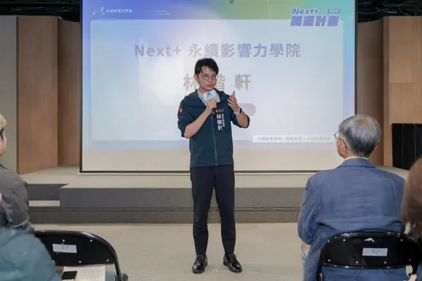NEXT+永續影響力學院第四屆開幕儀式＿高雄市青年局局長林楷軒.jpg