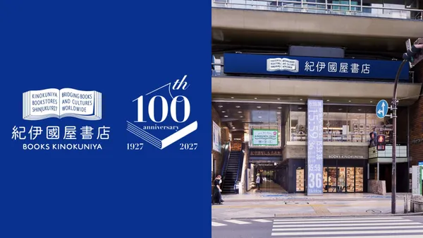 紀伊國屋書店迎創業 100 週年！攜手乃村工藝社 IVD 重塑品牌識別，新宿本店招牌 7 月率先換新