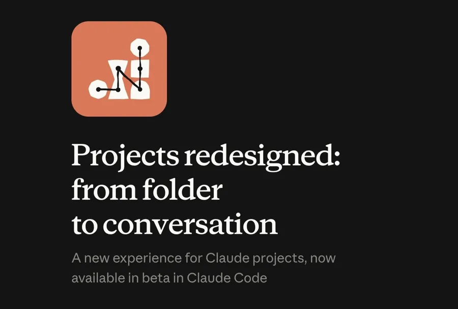 開發者免盯場！Claude Code推出新版「專案」功能：只要設定目標，AI就能自動完成多線開發