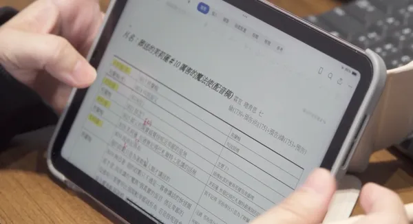 #0 公視台語台 