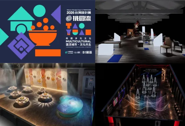 #3 台灣設計展