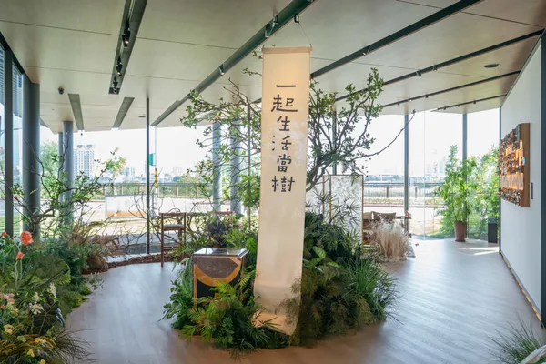 遠雄明玥