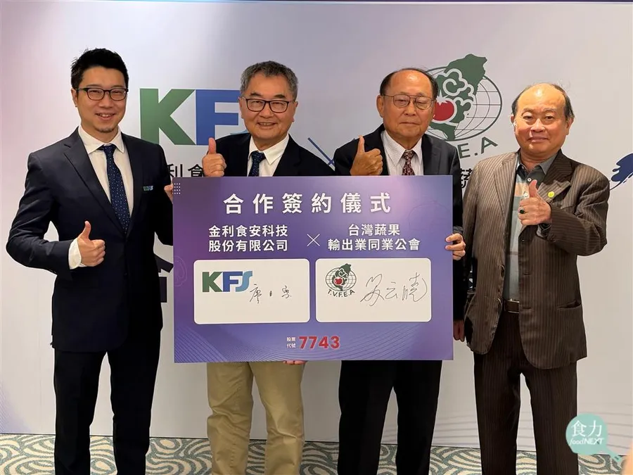 金利食安不只賣冷壓果汁！泰國新廠產能拚台灣2.5倍，為何還要往上游搶蔬果？