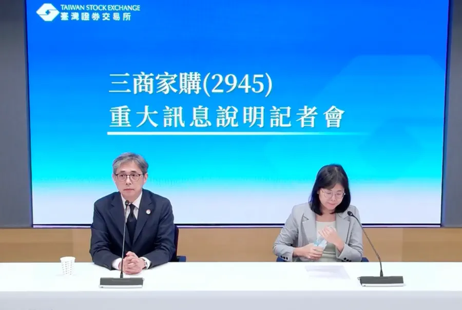 買下OK後再改組！三商家購將美廉社等品牌移入子公司富達，轉型投控為外部結盟鋪路？