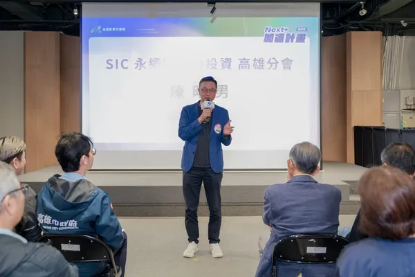 NEXT+永續影響力學院第四屆開幕儀式＿SIC高雄共同創辦人陳昭男.jpg