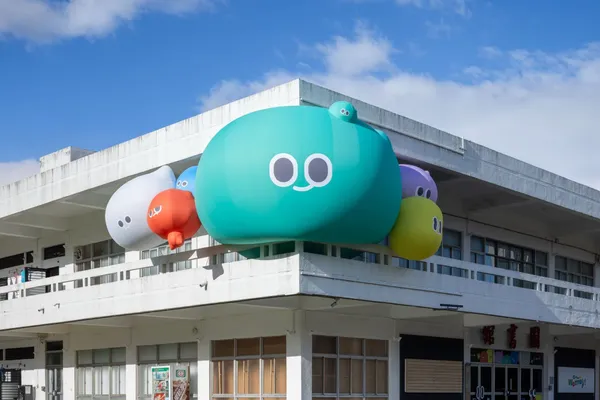 #3  a-we 空總特展