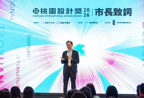 2026桃園設計獎_2