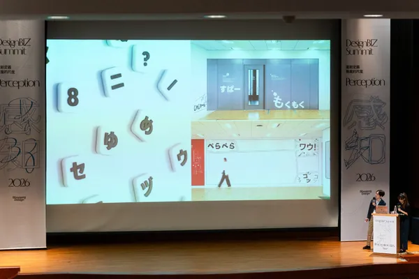 monotype 2026DesignBIZ SUMMIT趨勢論壇_2