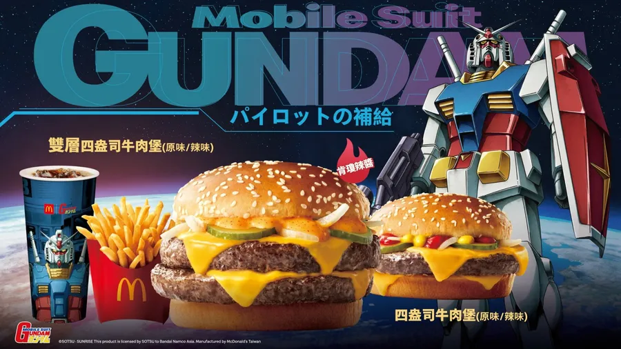 麥當勞、星巴克都在做！拆解IP聯名4大關卡，品牌端該如何把流量變現？