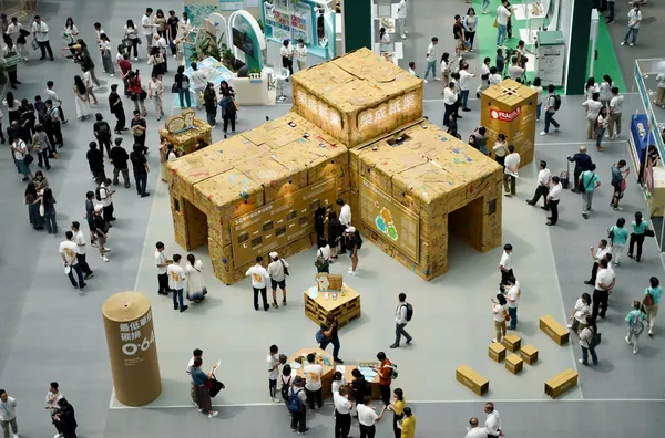 榮成2025 