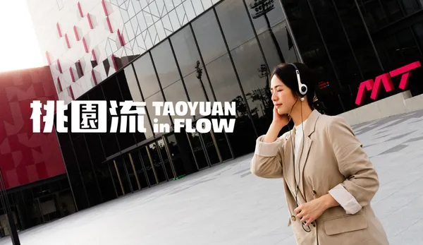 臧芮萱帶路探索《桃園流》—— 2026台灣設計展形象影片上線