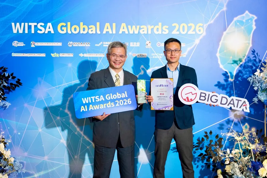 AI 實力獲國內外雙重肯定！大數據一舉拿下 WITSA Global AI Awards、臺灣 AI 卓越獎