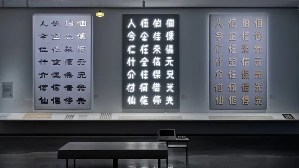 #0 中美館 王水河展