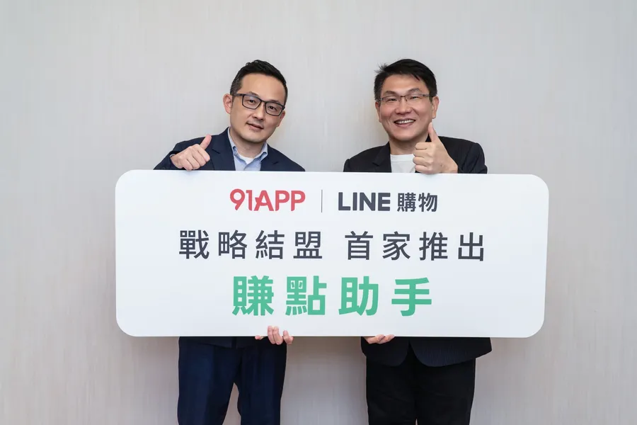 91APP 攜 LINE 購物首推「賺點助手」，助品牌加速 OMO 2.0 新客成長