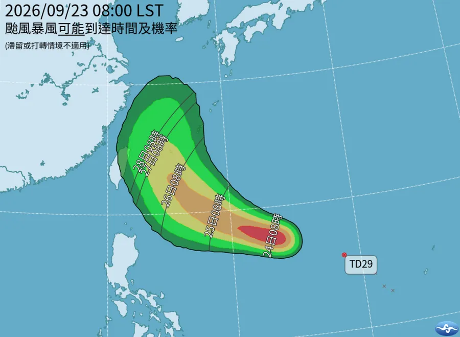 舒力基颱風會影響台灣嗎？中秋連假天氣、颱風最新路徑、暴風侵襲機率一次看