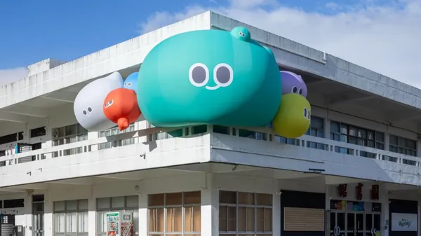 a-We 臺灣主題特展《a～～～Wemoji！》