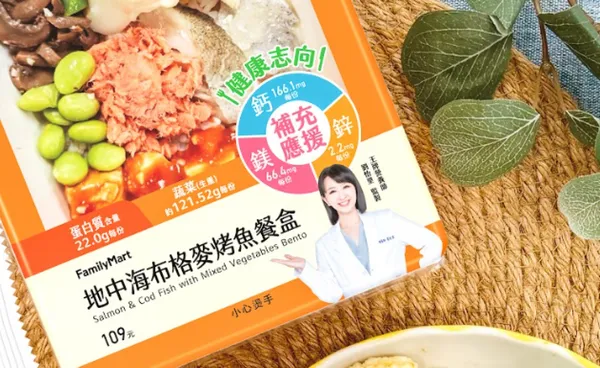 全家健康識別