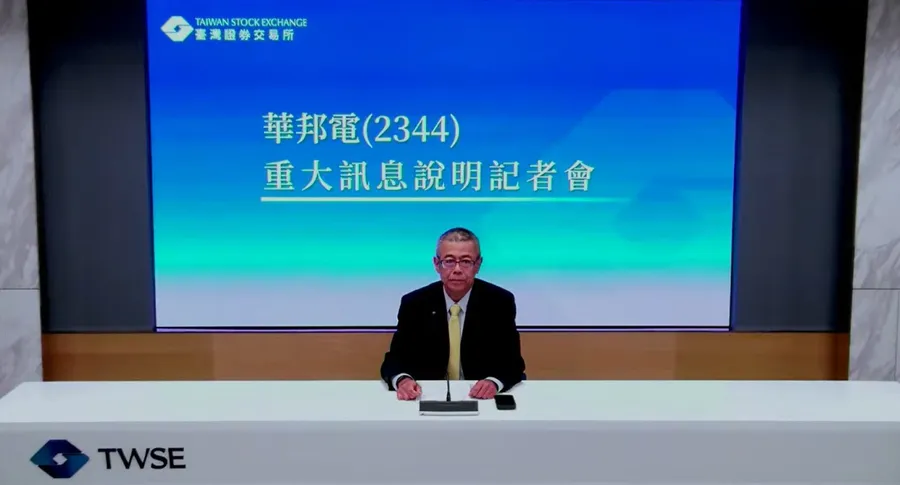 華邦電砸354億元買下英飛凌兩大記憶體事業！為何鎖定NOR Flash、F-RAM？6題一次看懂