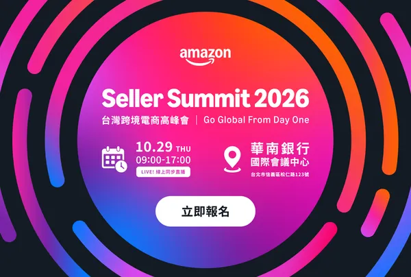 Amazon Seller Summit