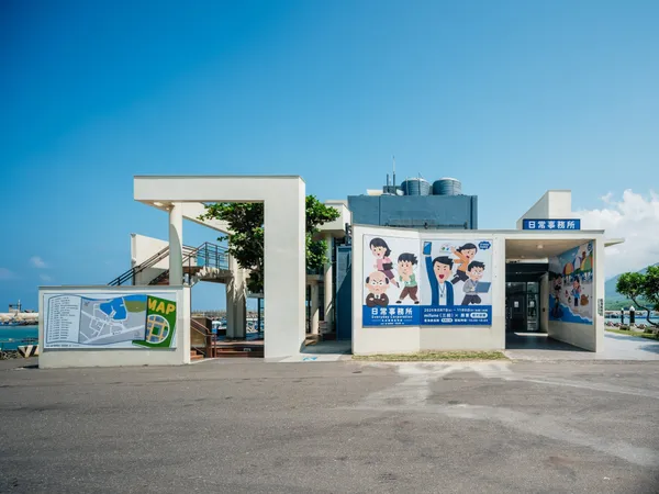 #2 看海美術館《日常事務所》