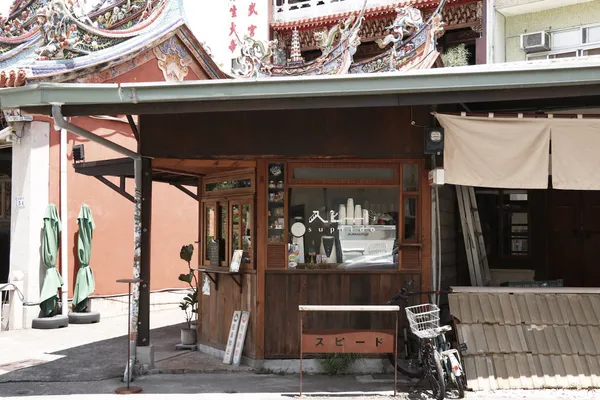 #5 山屋飲水行動