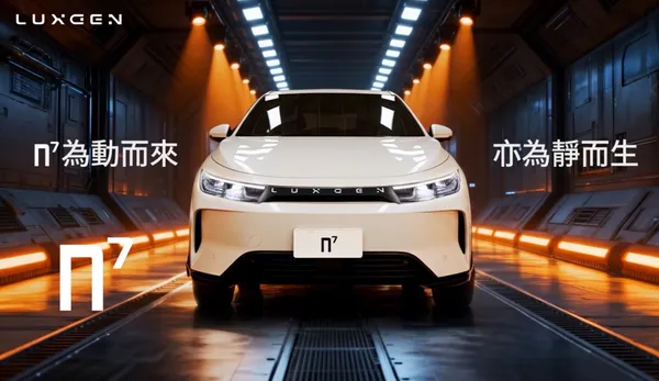 主導文創作品＿LUXGEN Motor 廣告