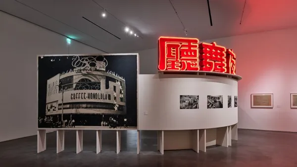 #3 中美館 王水河展