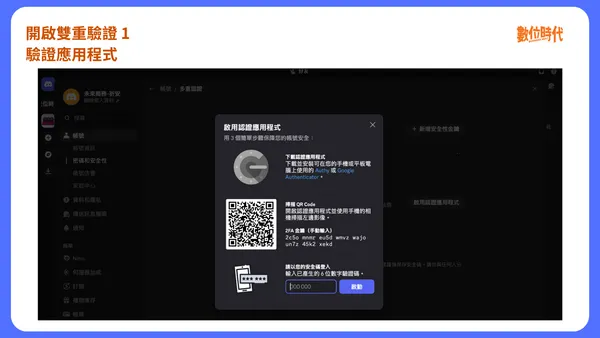 #0 discord