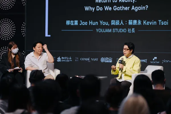 #3 潮臺北論壇