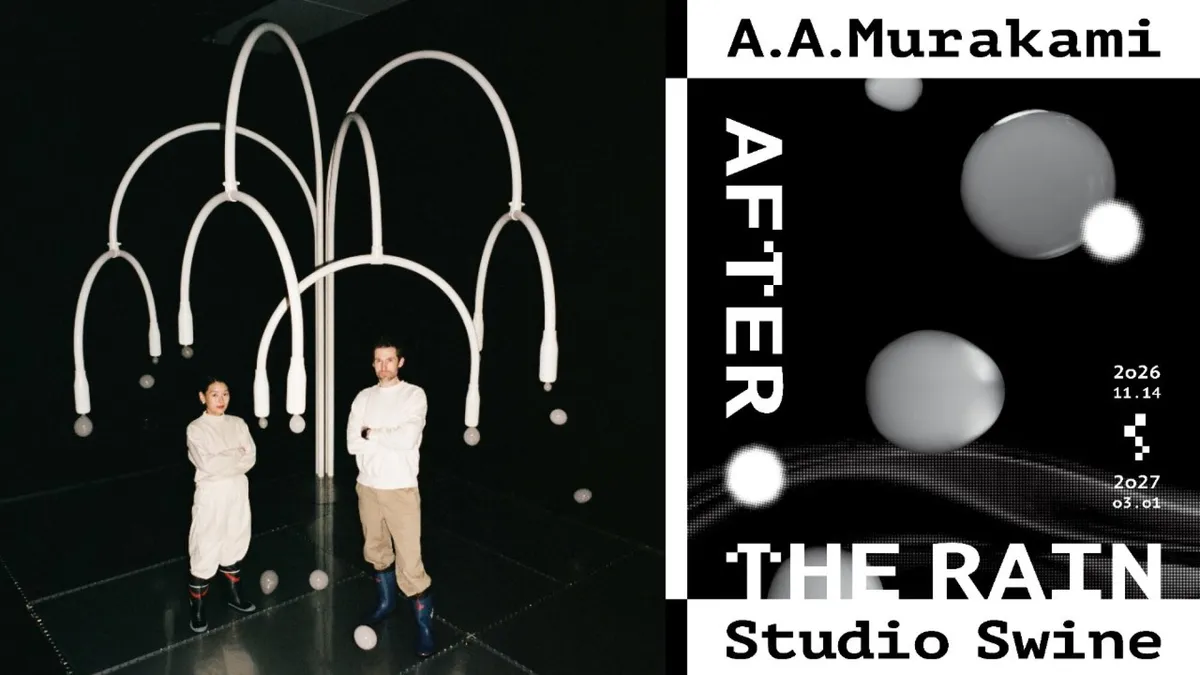 經典「泡泡樹」首度來台!A.A. Murakami 特展《After the Rain》11 月登陸台中勤美術館
