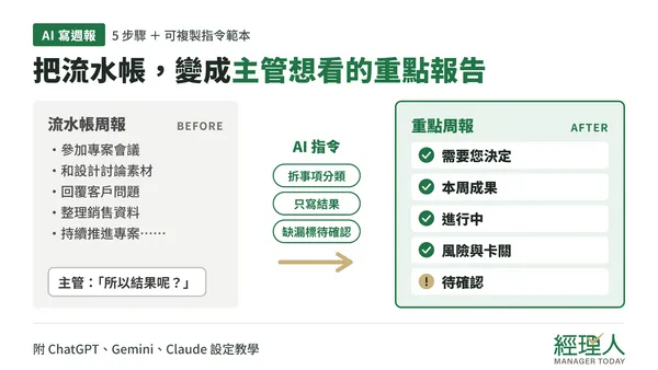 feature picture