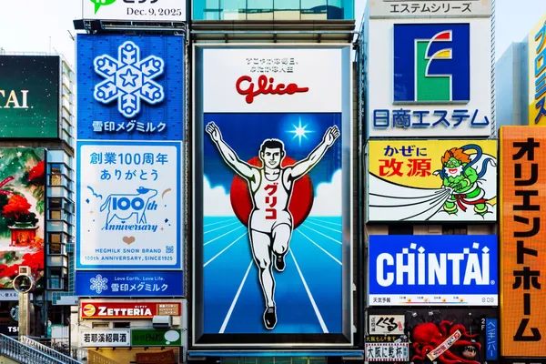 #1 大阪格力高跑跑人