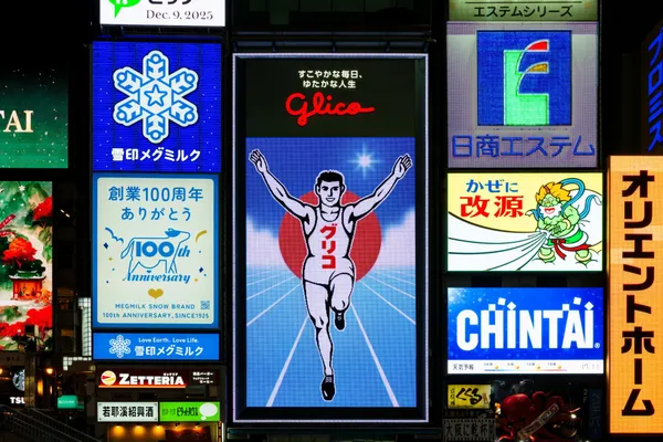 #0 大阪格力高跑跑人