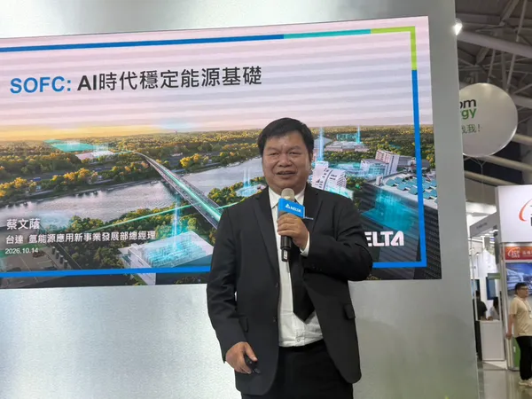 台達電能源週