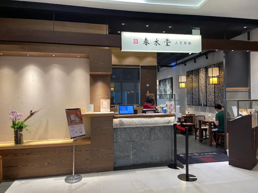 春水堂進軍鳳凰城！繼大苑子、鶴茶樓後，台灣茶飲紛搶台積電「小台北」商圈