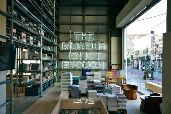 #6 NOT A MUSEUM