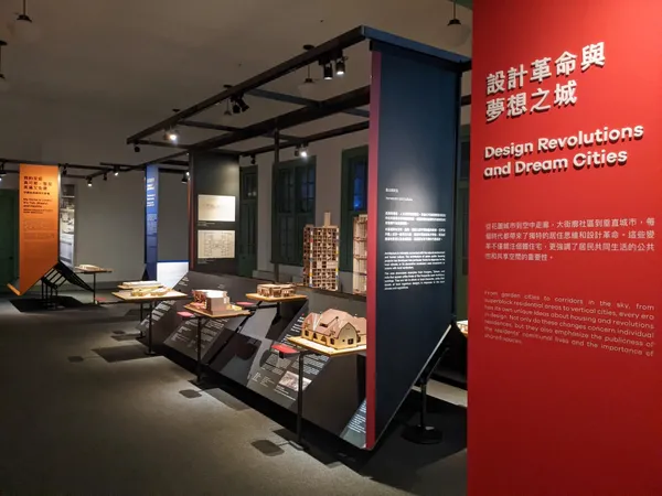 TMEA博物館展覽獎深度介紹_3